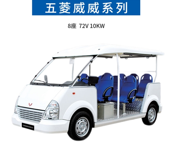 1742866895419941.jpg 8座.jpg